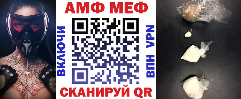 АМФ VHQ Болотное