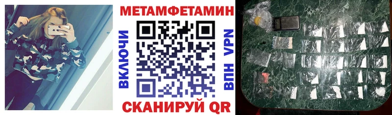ОМГ ОМГ онион наркотики Болотное АМФЕТАМИН Premium