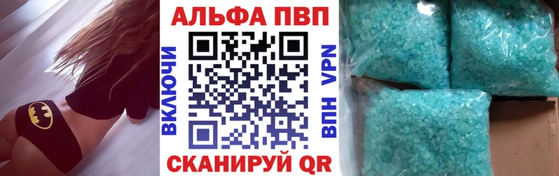 А ПВП СК КРИС  Болотное 