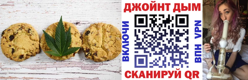 цены наркотик  маркетплейс состав  Cannafood конопля  Болотное 