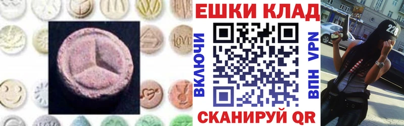 ЭКСТАЗИ 300 mg Болотное