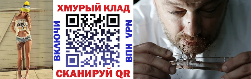 наркота  Болотное  Героин хмурый 
