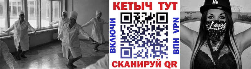 Кетамин VHQ  omg ТОР  Болотное 