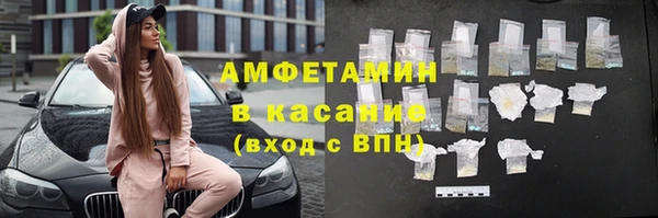метамфетамин Беломорск