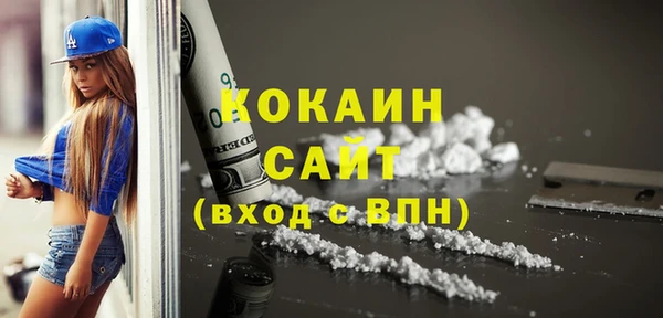 герыч Белоозёрский