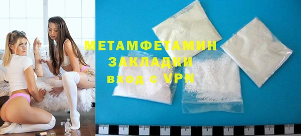герыч Белоозёрский
