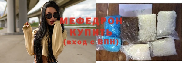 метамфетамин Беломорск