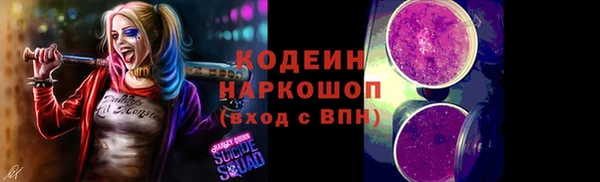 метамфетамин Беломорск