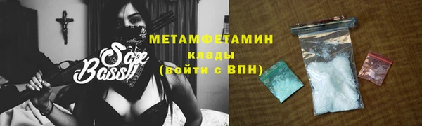 герыч Белоозёрский