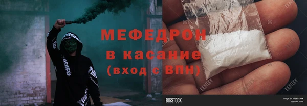 метамфетамин Беломорск