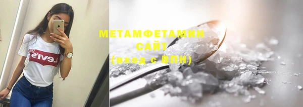 хмурый Белокуриха