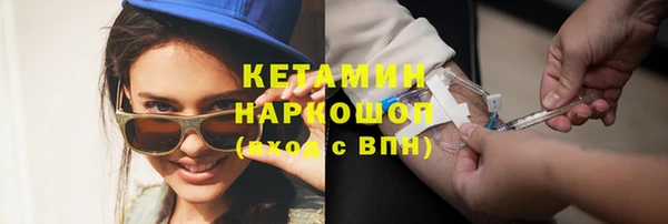 хмурый Белокуриха
