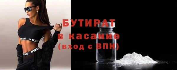 метамфетамин Беломорск