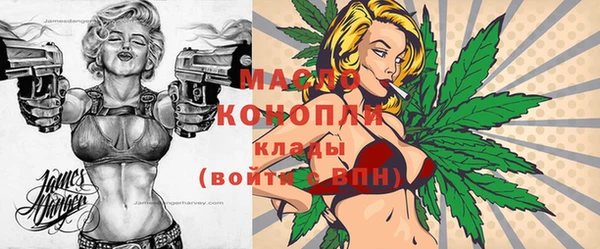 хмурый Белокуриха