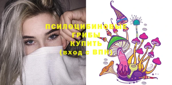 метамфетамин Беломорск