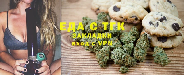 хмурый Белокуриха