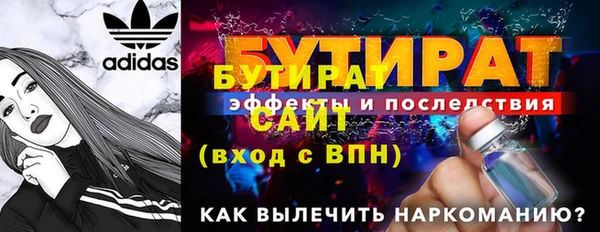 герыч Белоозёрский