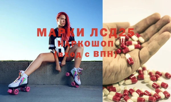 метамфетамин Беломорск