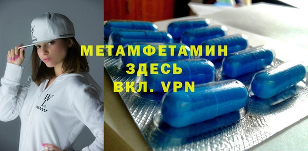 герыч Белоозёрский
