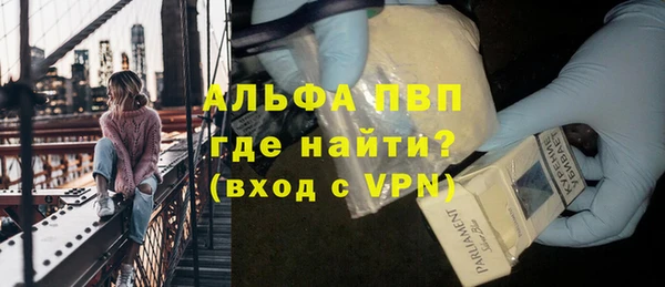герыч Белоозёрский