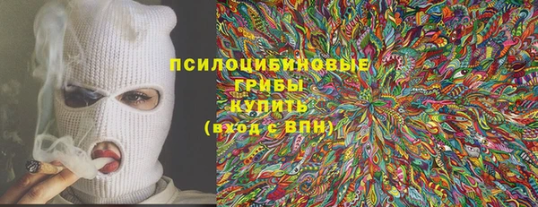 метамфетамин Беломорск