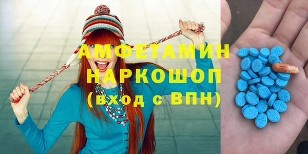 герыч Белоозёрский