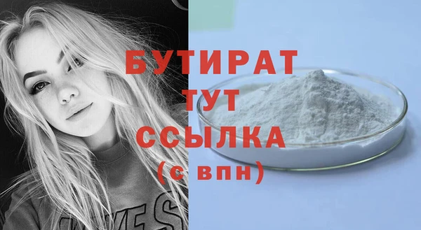 метамфетамин Беломорск