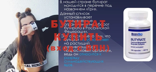 метамфетамин Беломорск