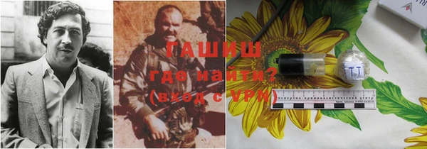 герыч Белоозёрский