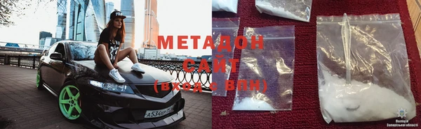 метамфетамин Беломорск