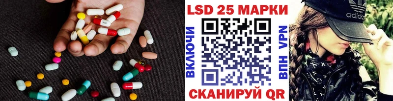 LSD-25 экстази ecstasy  Болотное 