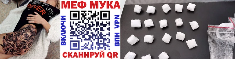 продажа наркотиков  Болотное  Меф mephedrone 