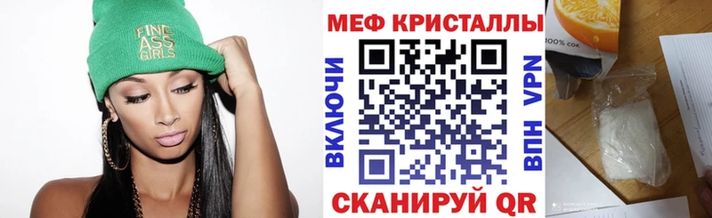 МЕФ мука Болотное