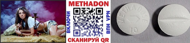 Метадон мёд  Болотное 