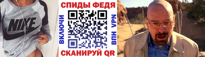 hydra   сколько стоит  Болотное  Первитин Methamphetamine 