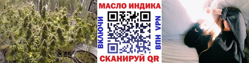 Дистиллят ТГК THC oil  Болотное 