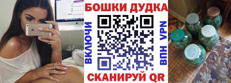 ссылка на мегу сайт  Болотное  Бошки Шишки конопля 